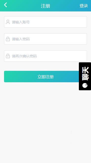 5.1吃瓜网app下载,畅享最新娱乐资讯，轻松吃瓜不停歇