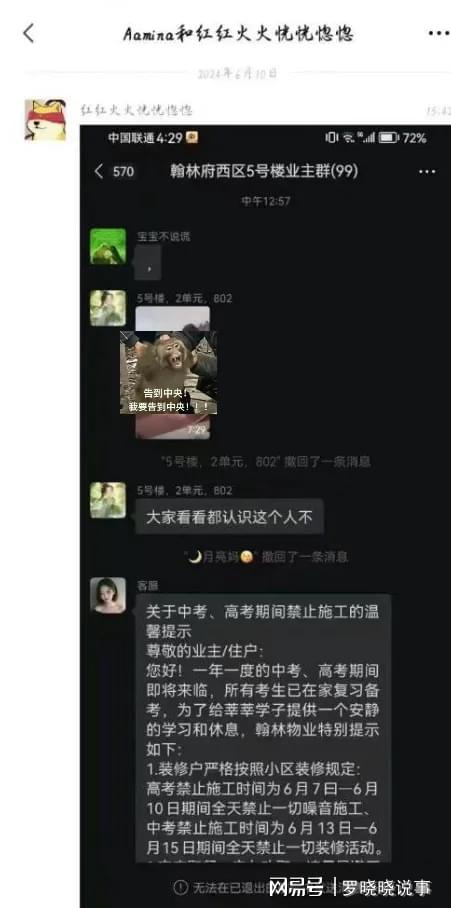 网盘曹县翰林府吃瓜视频