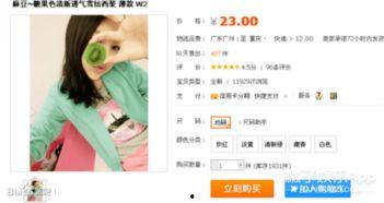 网红qq吃瓜爆料频道在线观看,独家资讯，实时观看