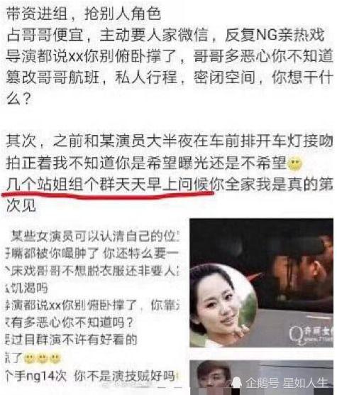 网红qq吃瓜爆料频道在线观看,独家资讯，实时观看