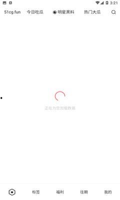 吃瓜网2024最新版,盘点娱乐圈最新热点，揭秘明星幕后故事