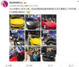 吃瓜网红观影站,揭秘热门电影背后的故事与幕后花絮