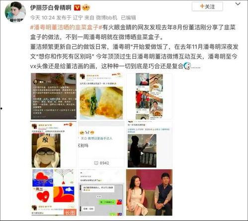 吃瓜网红观影站,揭秘热门电影背后的故事与幕后花絮