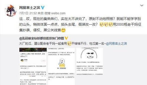 吃瓜网最新爆料内容