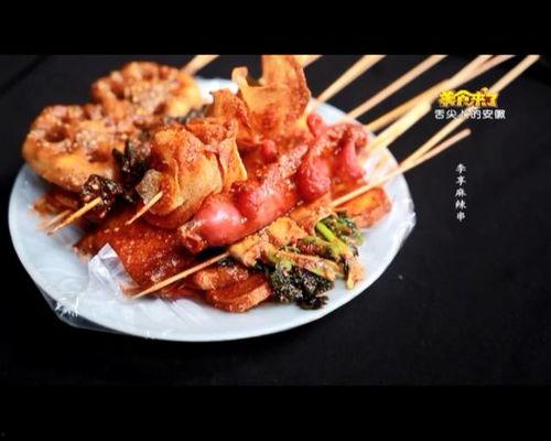 炸串老板网红吃瓜是谁