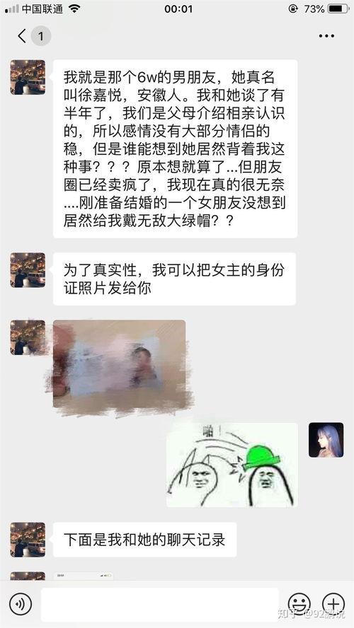 吃瓜事件网红打牌,吃瓜群众热议牌桌上的那些事儿