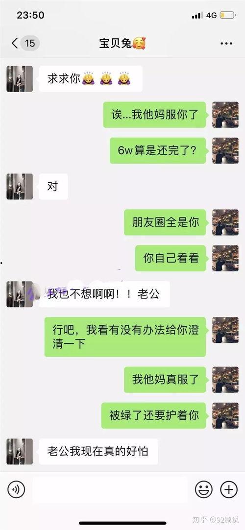 吃瓜事件网红打牌,吃瓜群众热议牌桌上的那些事儿