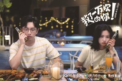 网剧吃瓜神探开拍时间