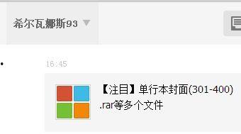 双马尾吃瓜网盘分享,揭秘热门分享背后的秘密