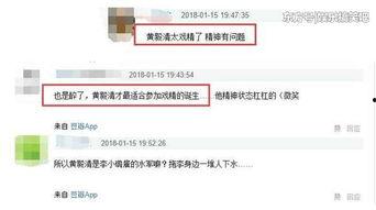 网爆吃瓜今日更新视频,揭秘今日热点事件幕后真相