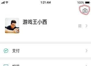 网爆吃瓜今日更新视频,揭秘今日热点事件幕后真相