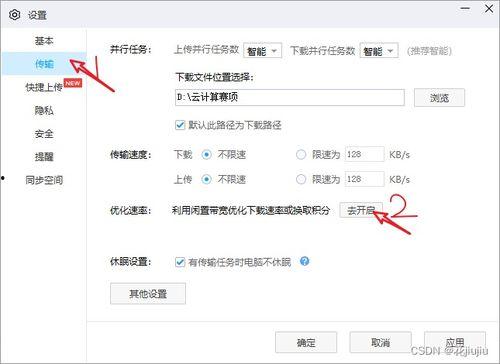 免费的吃瓜网盘资源下载,海量下载攻略一览无余