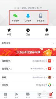 吃瓜网天天快报,热点事件速递，一网打尽