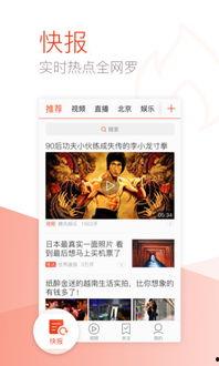 吃瓜网天天快报,热点事件速递，一网打尽