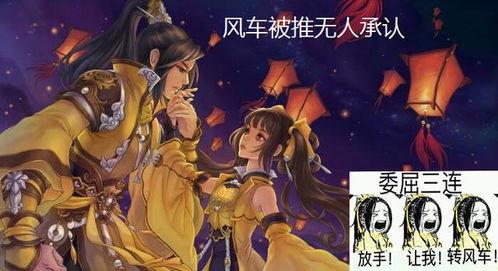 剑网三吃瓜视频,吃瓜群众揭秘游戏内幕，带你领略江湖风云