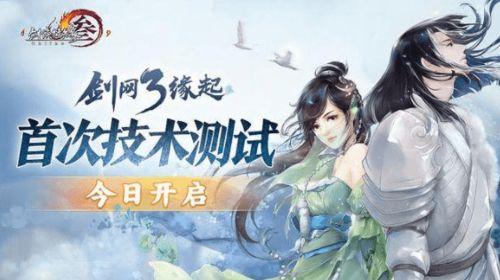 剑网三吃瓜视频,吃瓜群众揭秘游戏内幕，带你领略江湖风云