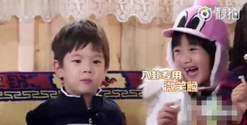 网红明星吃瓜八卦图片