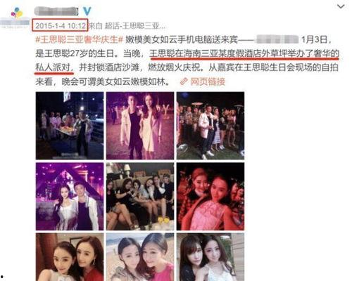 网红网曝吃瓜事件视频在线观看,视频在线观看，揭秘幕后真相