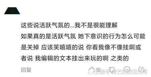 理智吃瓜拒绝网暴,守护网络环境的和谐之道