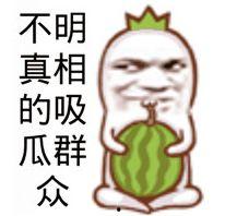 吃瓜网怎么看不了了,揭秘背后原因及影响