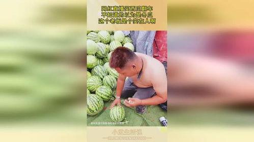 伦敦吃瓜网红是哪里人呀