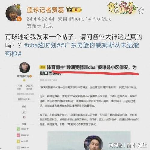 今日吃瓜网曝黑料在线,揭秘娱乐圈不为人知的秘密