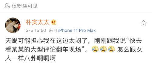 第一线吃瓜起点小说网