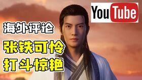 吃瓜网凡人修仙传宋玉,宋玉的修仙之路与奇遇记