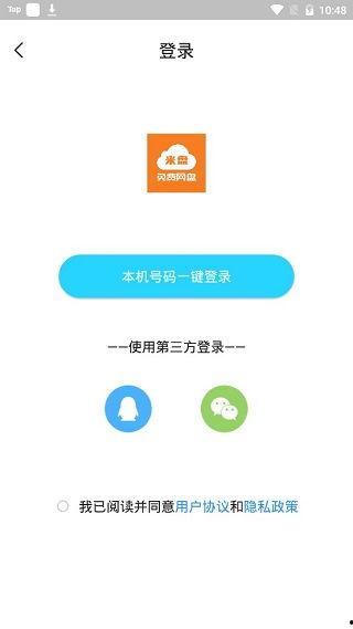 吃瓜app网盘资源链接,海量网盘资源一网打尽，带你畅游影视娱乐新天地