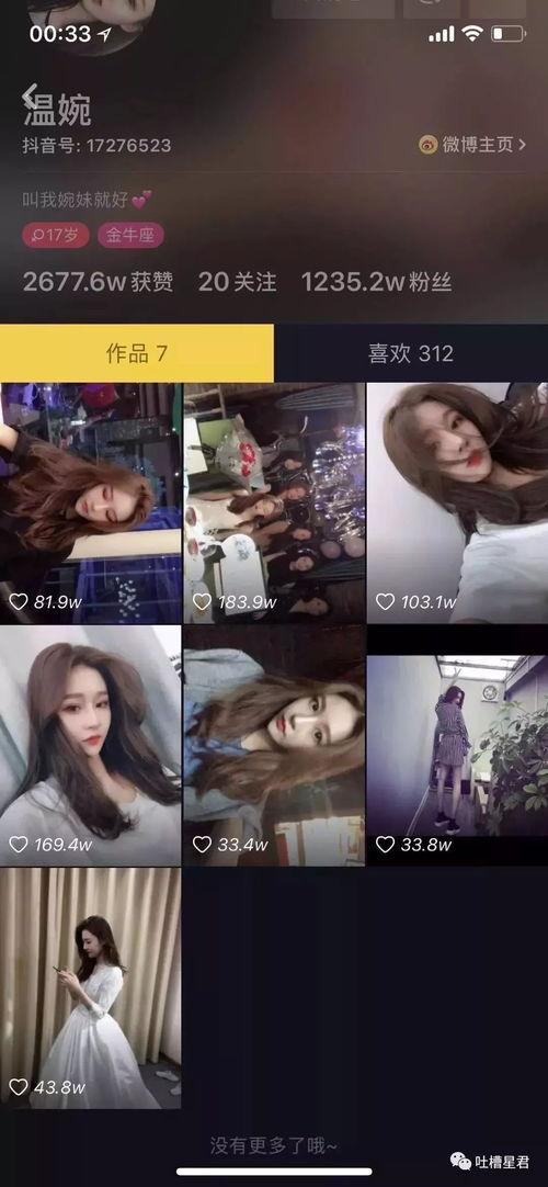 怎么吃抖音网红的瓜儿,揭秘网红美食背后的秘密