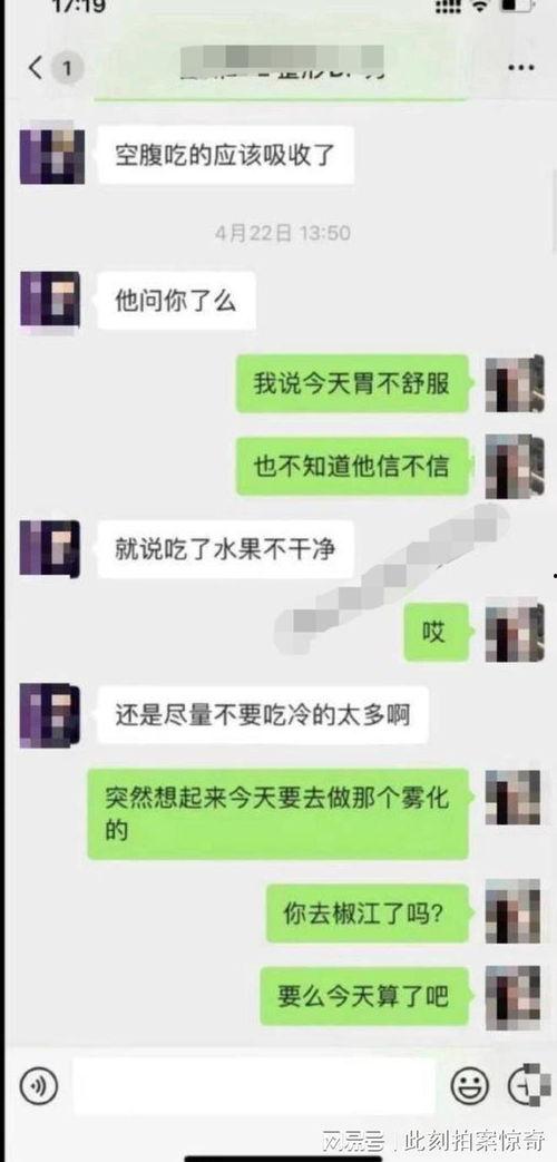 吃瓜聊天记录合集网盘,吃瓜聊天记录合集大揭秘