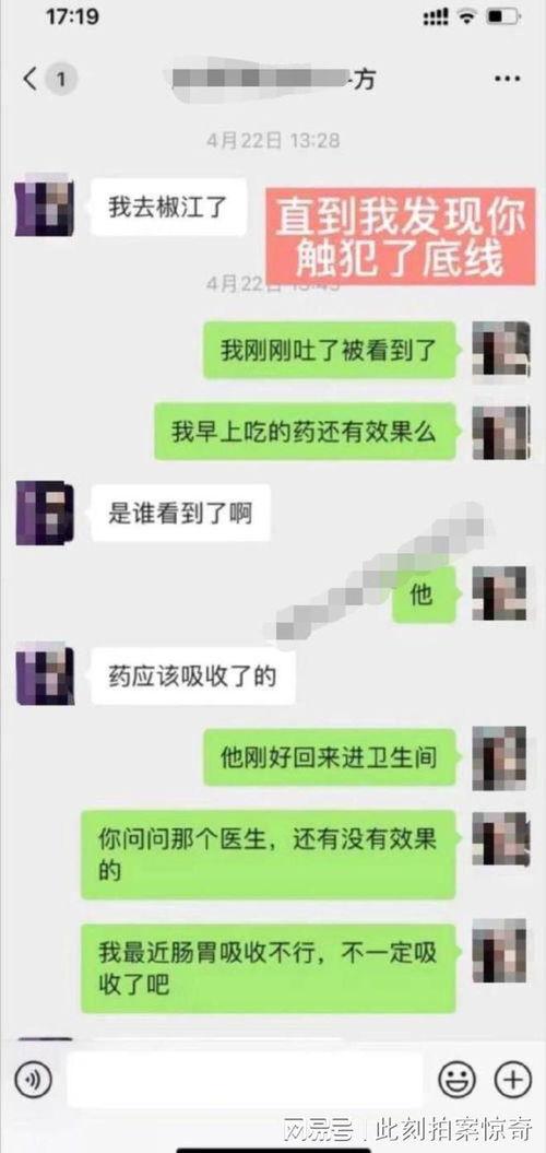 吃瓜聊天记录合集网盘,吃瓜聊天记录合集大揭秘