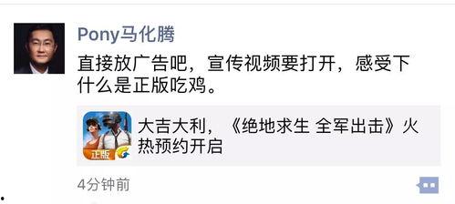 网红吃瓜塌房文案朋友圈,揭秘娱乐圈背后的真相与风波