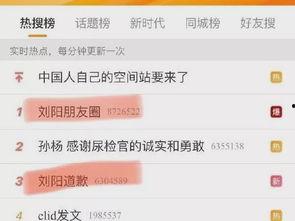 网红吃瓜群众网址是什么