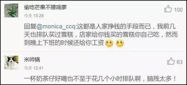 网红吃瓜群众网址是什么