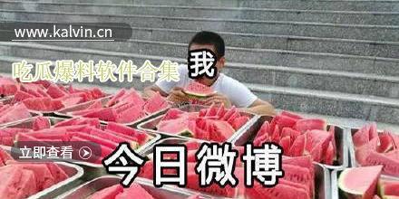 最新热门吃瓜爆料网,吃瓜群众狂欢，明星隐私再掀波澜！