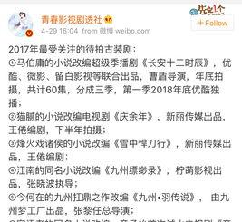 影帝在线吃瓜晋江文学网,晋江文中的欢乐时光