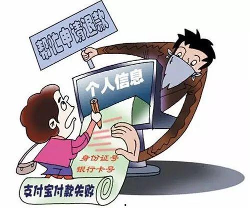 带你吃瓜网购诈骗,网购诈骗新套路