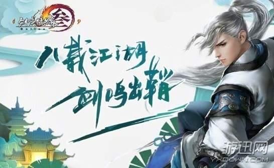 剑网三24年吃瓜总结,年度吃瓜大事件盘点