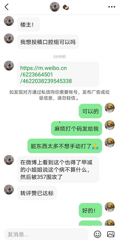 吃瓜网链接,带你领略网络热点背后的故事