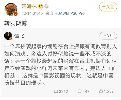 吃瓜网热点第一线,揭秘娱乐圈最新动态