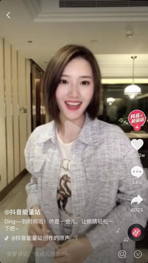 抖音吃瓜群 网红名字,揭秘网红名字背后的故事