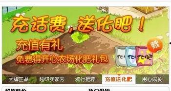 欢乐吃瓜大礼盒官网入口,尽享美味与惊喜的独家入口