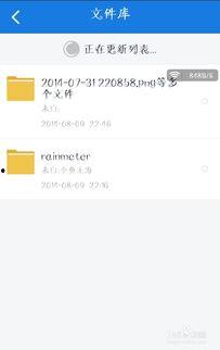 吃瓜群网盘分享怎么弄的