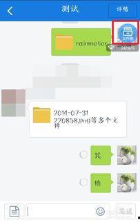 吃瓜群网盘分享怎么弄的