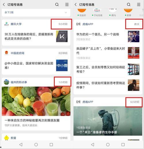 2020网曝吃瓜事件,揭秘网络舆论背后的真相
