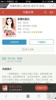 六方吃瓜小说百度云网盘,揭秘百度云网盘中的神秘世界