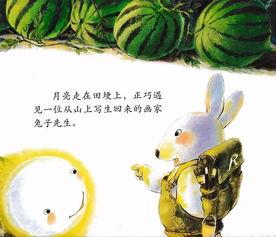 吃瓜网红故事背景图,揭秘网红背后的神秘故事