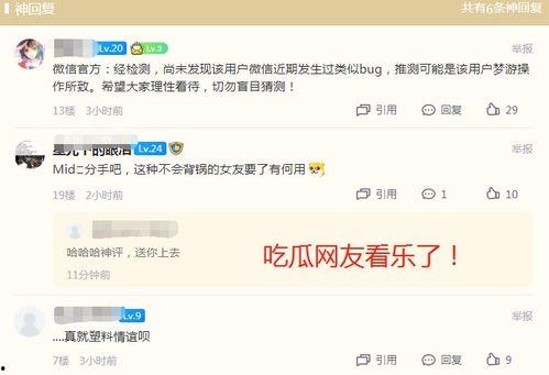 吃瓜网最新网站在线观看免费,最新热门事件在线免费观看，揭秘幕后真相！