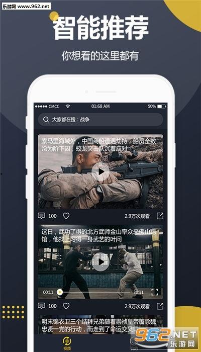 有哪些网红吃瓜视频软件,揭秘热门视频软件